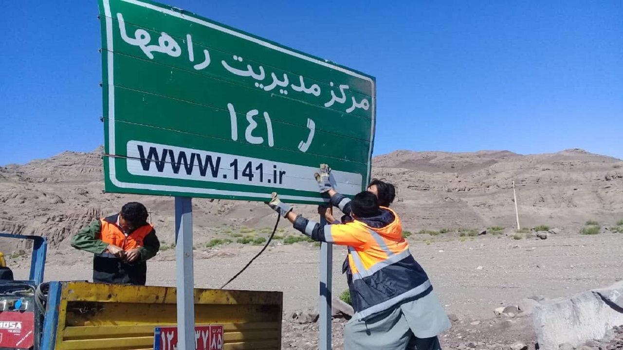 ثبت ۱۰۵ فقره شکایت از رانندگان کالا و مسافر در چهارمحال و بختیاری