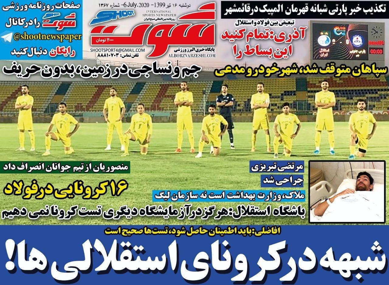 از بدقولی پرسپولیسی&zwnj;ها و حاضر نشدن استقلال و فولاد در زمین مسابقه تا نزدیک شدن مربی قرمز&zwnj;ها به تیم ملی