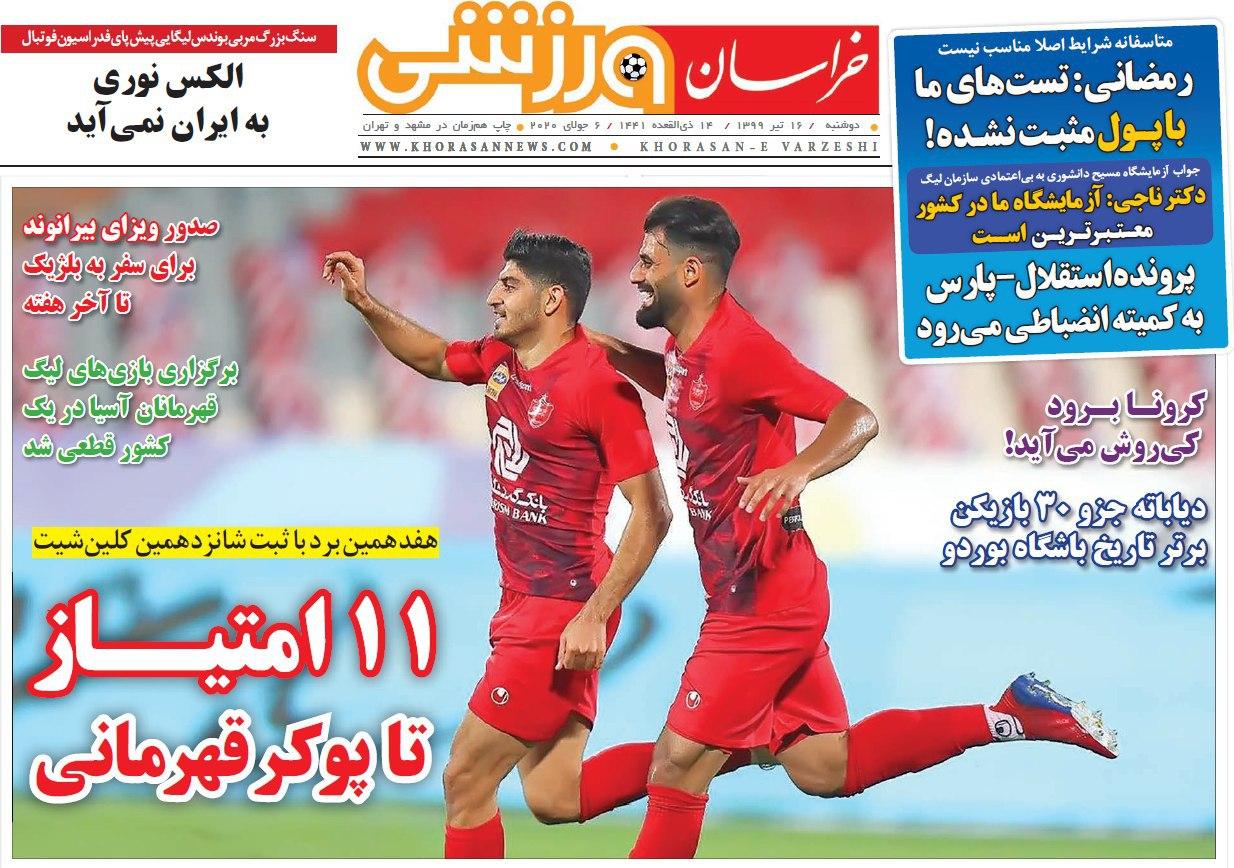 از بدقولی پرسپولیسی&zwnj;ها و حاضر نشدن استقلال و فولاد در زمین مسابقه تا نزدیک شدن مربی قرمز&zwnj;ها به تیم ملی