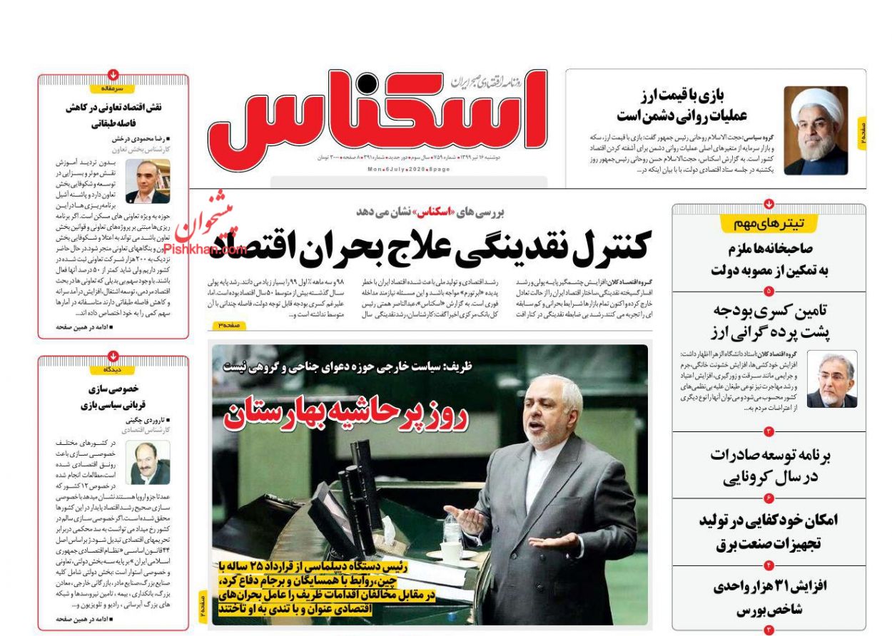 پشت پرده عجیب گرانی خودرو/ تاوان سانسور قیمت مسکن/ کنترل نقدینگی علاج بحران اقتصاد