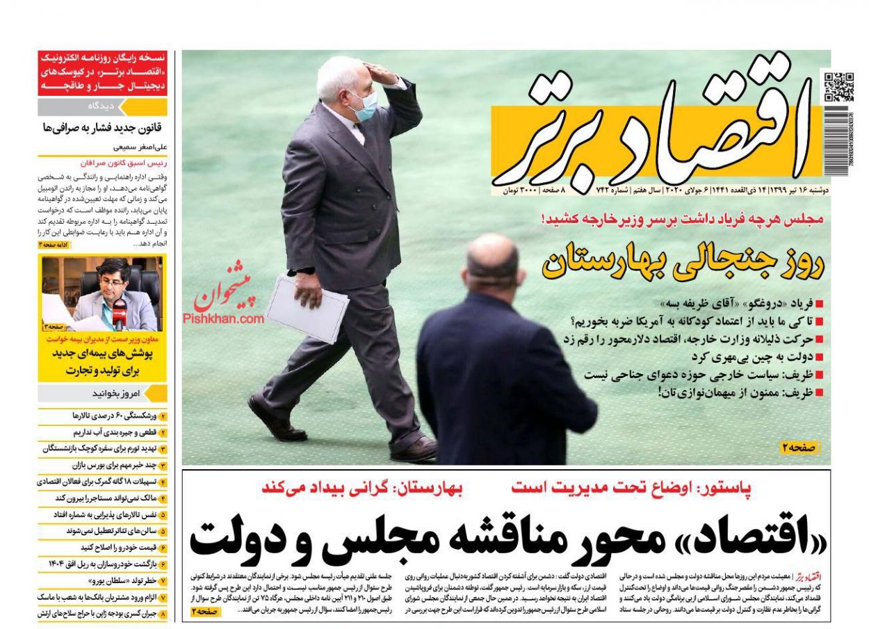 پشت پرده عجیب گرانی خودرو/ تاوان سانسور قیمت مسکن/ کنترل نقدینگی علاج بحران اقتصاد