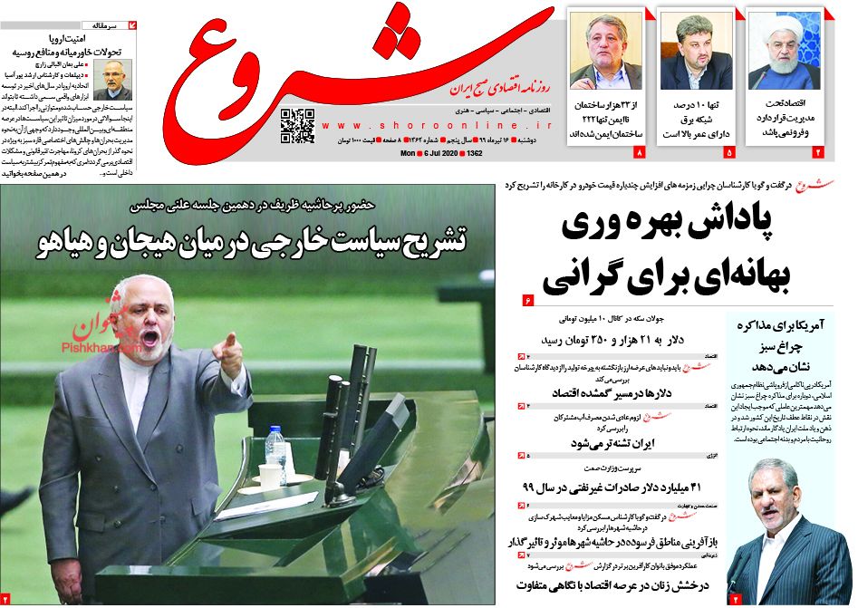 پشت پرده عجیب گرانی خودرو/ تاوان سانسور قیمت مسکن/ کنترل نقدینگی علاج بحران اقتصاد