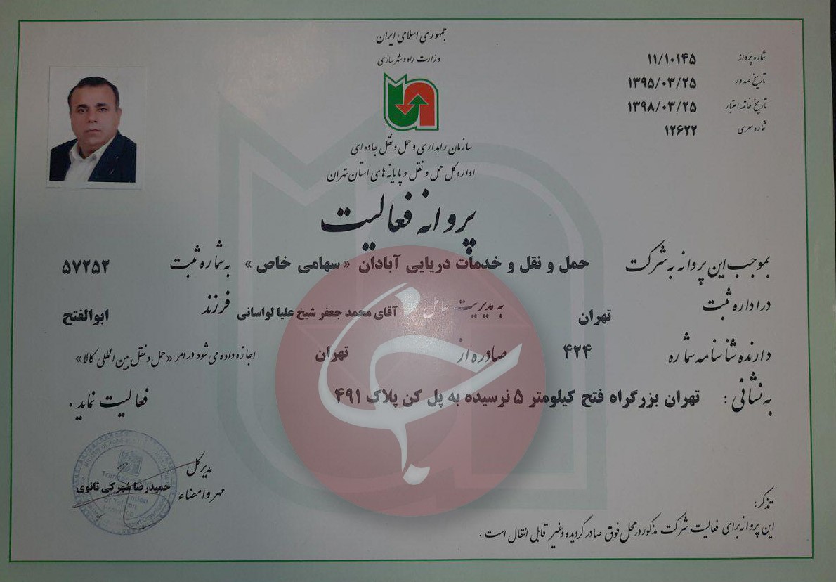 اصغر سلطانی کارشناسی-علوم سیاسی 