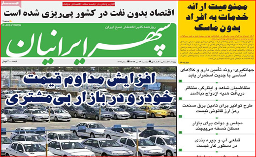 باگ بزرگ بورس/لمپنیسم بی خاصیت/بازار شلم شوربای برنج/ ازگور تا بام ،همه خوابیم!