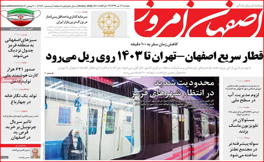 باگ بزرگ بورس/لمپنیسم بی خاصیت/بازار شلم شوربای برنج/ ازگور تا بام ،همه خوابیم!