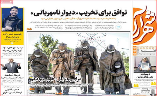 باگ بزرگ بورس/لمپنیسم بی خاصیت/بازار شلم شوربای برنج/ ازگور تا بام ،همه خوابیم!