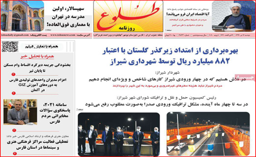 باگ بزرگ بورس/لمپنیسم بی خاصیت/بازار شلم شوربای برنج/ ازگور تا بام ،همه خوابیم!