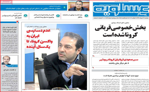 باگ بزرگ بورس/لمپنیسم بی خاصیت/بازار شلم شوربای برنج/ ازگور تا بام ،همه خوابیم!