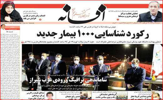 باگ بزرگ بورس/لمپنیسم بی خاصیت/بازار شلم شوربای برنج/ ازگور تا بام ،همه خوابیم!