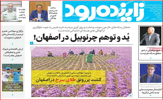 باگ بزرگ بورس/لمپنیسم بی خاصیت/بازار شلم شوربای برنج/ ازگور تا بام ،همه خوابیم!