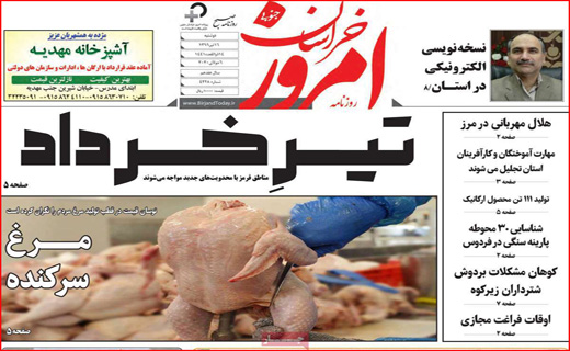 باگ بزرگ بورس/لمپنیسم بی خاصیت/بازار شلم شوربای برنج/ ازگور تا بام ،همه خوابیم!