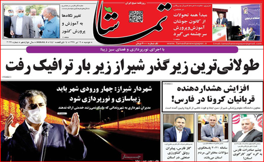 باگ بزرگ بورس/لمپنیسم بی خاصیت/بازار شلم شوربای برنج/ ازگور تا بام ،همه خوابیم!
