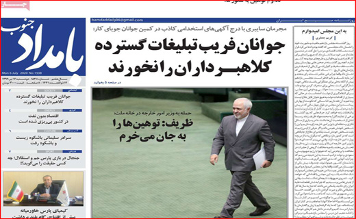 باگ بزرگ بورس/لمپنیسم بی خاصیت/بازار شلم شوربای برنج/ ازگور تا بام ،همه خوابیم!
