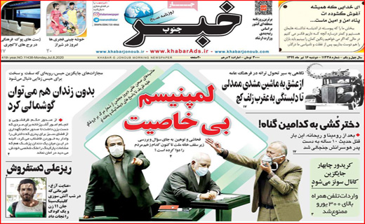 باگ بزرگ بورس/لمپنیسم بی خاصیت/بازار شلم شوربای برنج/ ازگور تا بام ،همه خوابیم!