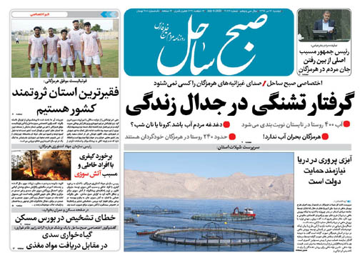 گرفتار تشنگی در جدال زندگی/ مرگ را با چشمان خود دیدم