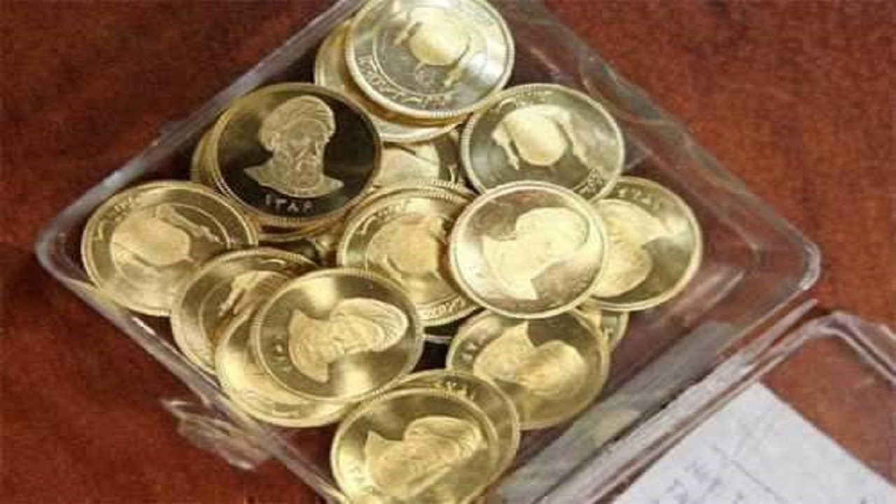 قیمت سکه و طلا در ۱۶ تیر