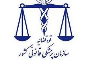 نیاز اورژانسی پزشکی قانونی نهبندان به ساختمان دائمی/علوم پزشکی وخیرین پای کار بیایند
