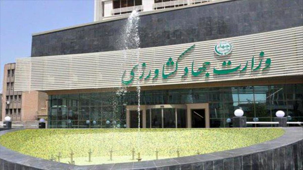 وزارت جهاد کشاورزی و سازمان جنگل ها و مراتع تفاهم&zwnj;نامه امضا کردند