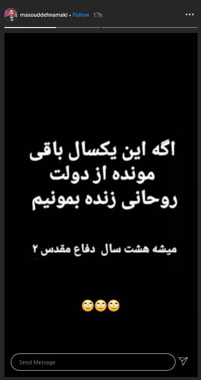 پست کنایه آمیز پیمان معادی به مناسبت تولد ۵۰ سالگی اش؛ کنایه مسعود ده نمکی به عملکرد دولت روحانی؛ حکایت طنز غم انگیز زندگی برخی از آدم&zwnj;ها از نگاه عموپورنگ