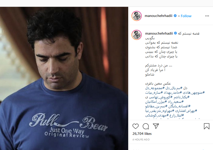 پست کنایه آمیز پیمان معادی به مناسبت تولد ۵۰ سالگی اش؛ کنایه مسعود ده نمکی به عملکرد دولت روحانی؛ انتقاد بازیگر سینما از ماسک نزدن برخی از مردم