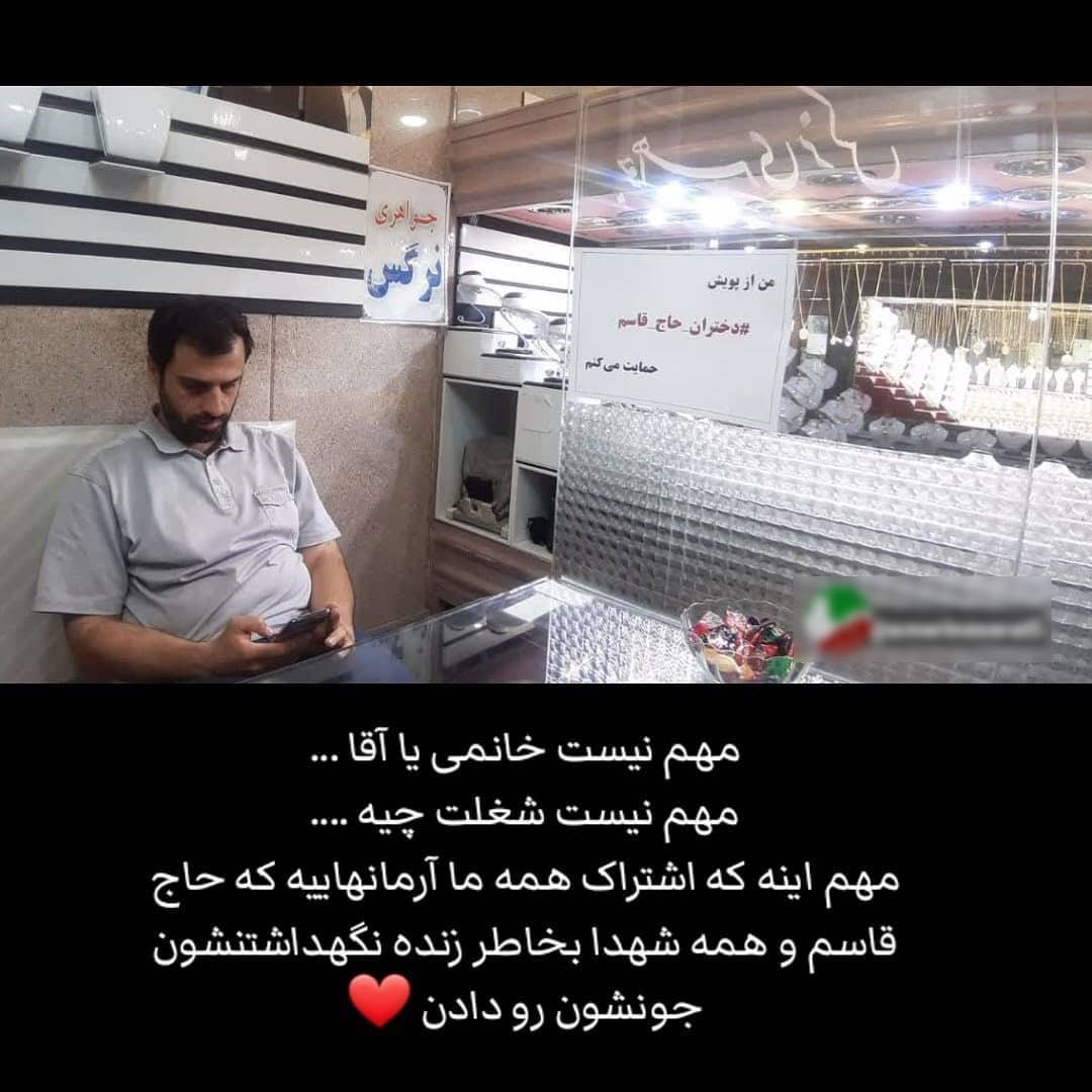 دختران حاج قاسم دختران حاج قاسم