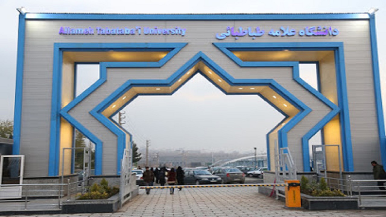 زمان برگزاری آزمون زبان دانشگاه علامه طباطبائی اعلام شد
