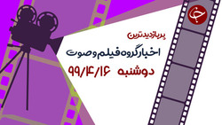 خرسی مشکی دست به نانچیکو شد! + فیلم