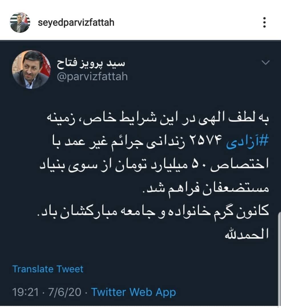 زمینه آزادی ۲۵۷۴ زندانی جرائم غیرعمد ازسوی بنیادمستضعفان فراهم شد زمینه آزادی ۲۵۷۴ زندانی جرائم غیرعمد ازسوی بنیادمستضعفان فراهم شد