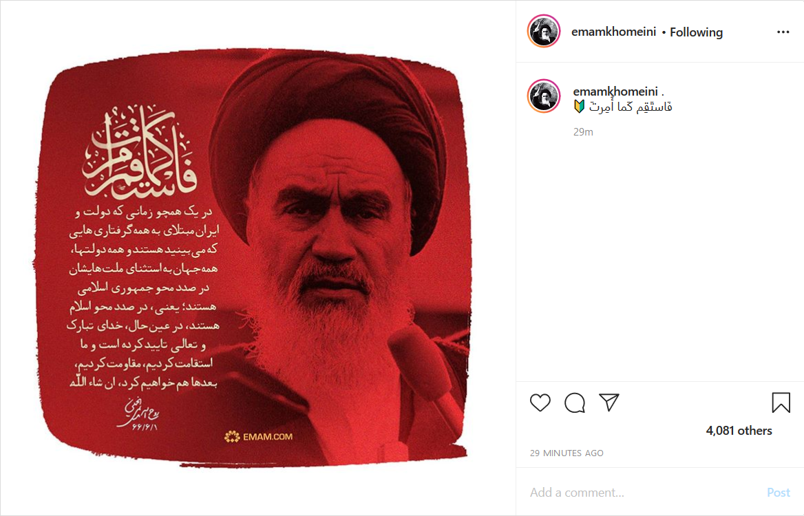در برابر آن&zwnj;هایی که در صدد محو اسلام هستند مقاومت خواهیم کرد