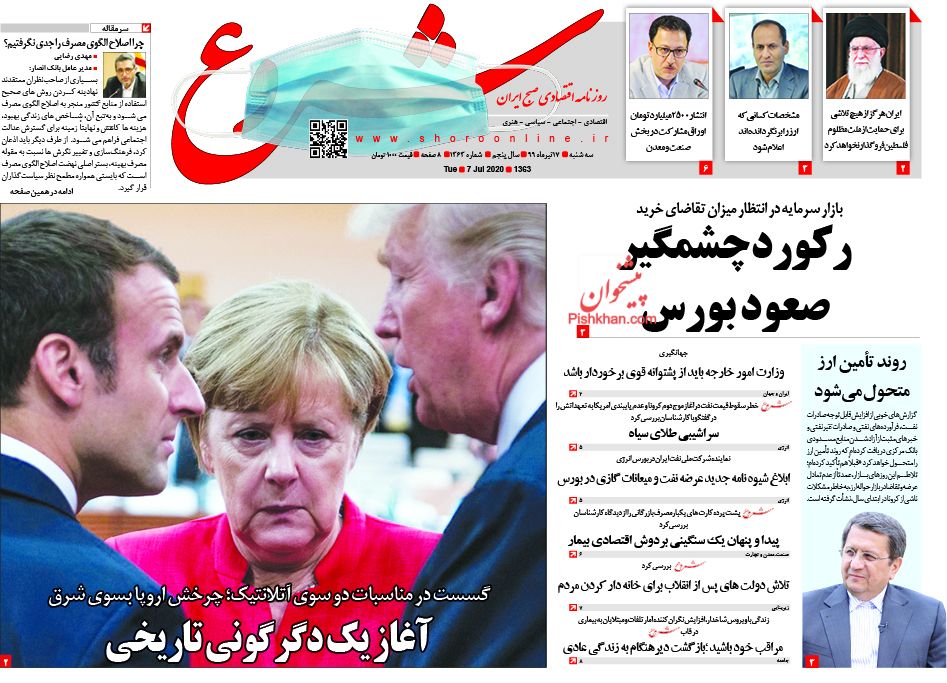بورس آماده موج جدید صعود/ ۲ راهکار برای جبران کسری بودجه امسال/ افشای نام متخلفان ارزی بورس آماده موج جدید صعود/ ۲ راهکار برای جبران کسری بودجه امسال/ افشای نام متخلفان ارزی