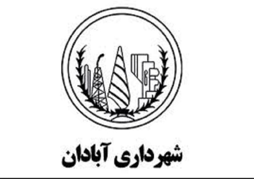 سرخط مهم&zwnj;ترین خبر&zwnj;های دوشنبه شانزدهم تیر ۹۹ آبادان