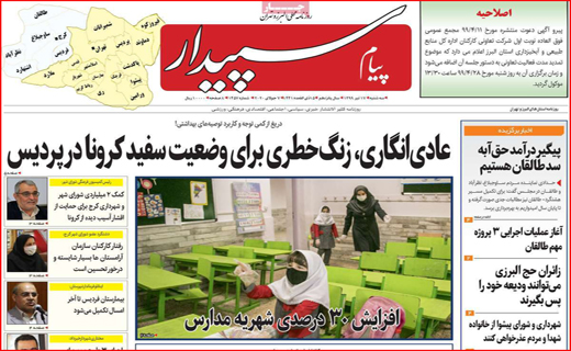 حذف رقیب به بهانه نظارت/ آب باریکه در خانه ملت!/ سکوت زنانه در مجلس مردانه