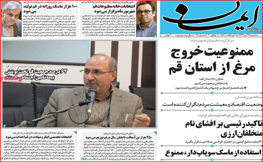 حذف رقیب به بهانه نظارت/ آب باریکه در خانه ملت!/ سکوت زنانه در مجلس مردانه