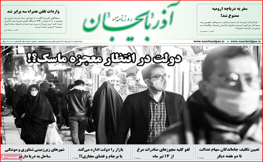 حذف رقیب به بهانه نظارت/ آب باریکه در خانه ملت!/ سکوت زنانه در مجلس مردانه