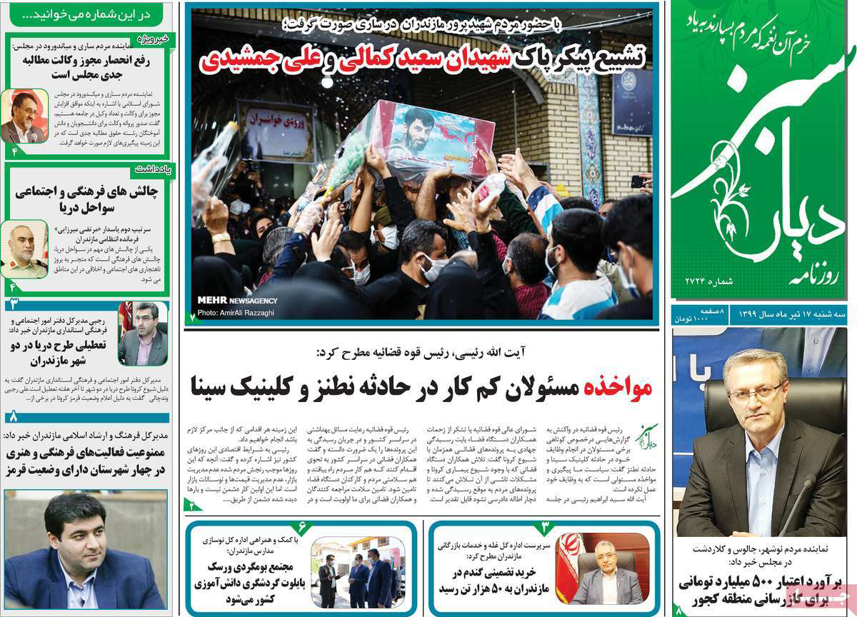 حذف رقیب به بهانه نظارت/ آب باریکه در خانه ملت!/ سکوت زنانه در مجلس مردانه