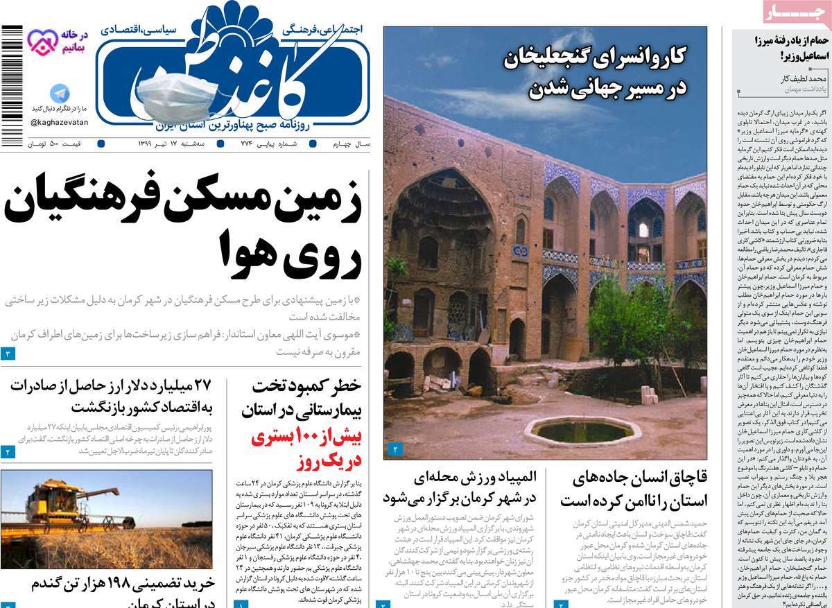حذف رقیب به بهانه نظارت/ آب باریکه در خانه ملت!/ سکوت زنانه در مجلس مردانه