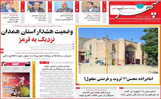 حذف رقیب به بهانه نظارت/ آب باریکه در خانه ملت!/ سکوت زنانه در مجلس مردانه