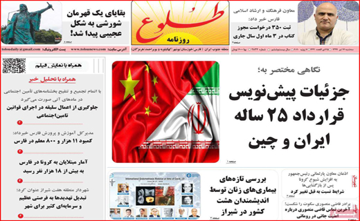 حذف رقیب به بهانه نظارت/ آب باریکه در خانه ملت!/ سکوت زنانه در مجلس مردانه