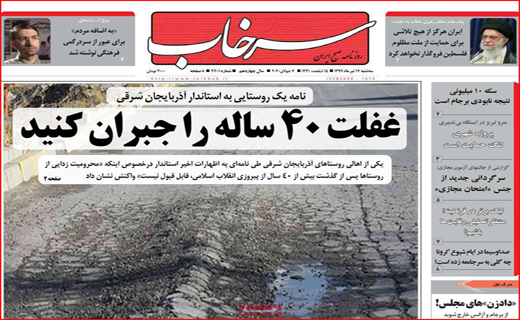 حذف رقیب به بهانه نظارت/ آب باریکه در خانه ملت!/ سکوت زنانه در مجلس مردانه