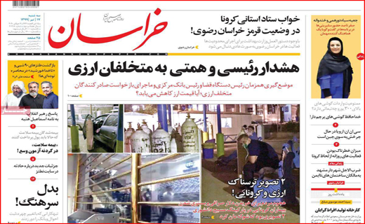 حذف رقیب به بهانه نظارت/ آب باریکه در خانه ملت!/ سکوت زنانه در مجلس مردانه