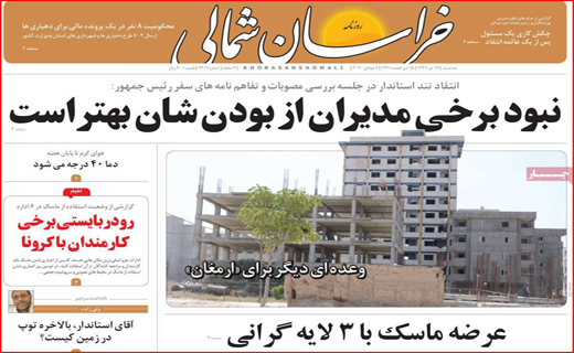 حذف رقیب به بهانه نظارت/ آب باریکه در خانه ملت!/ سکوت زنانه در مجلس مردانه