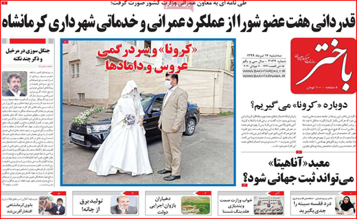 حذف رقیب به بهانه نظارت/ آب باریکه در خانه ملت!/ سکوت زنانه در مجلس مردانه