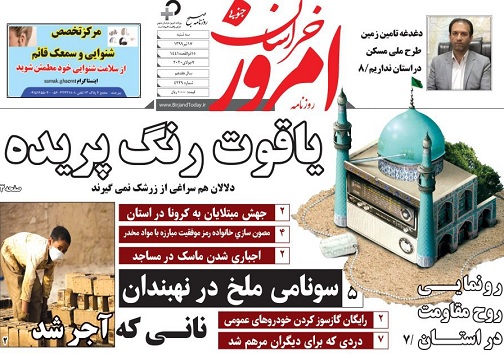 تیتر