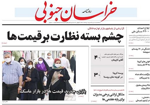 تیتر