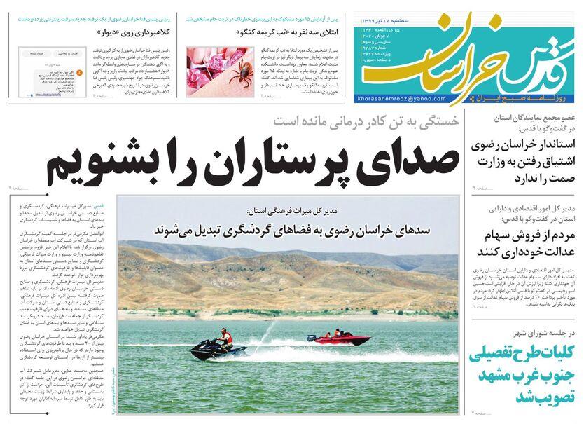 هشدار رئیسی و همتی به متخلفان ارزی/ ضرب الاجل ۲هفته ای به مالکان ساختمان های ناایمن
