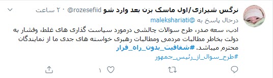 #شفافیت_بدون_راه_فرار، راه حلی برای پایان پرونده&zwnj;های فساد مالی