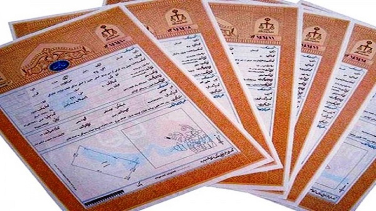 صدور سند کاداستر برای اراضی ملی شاهرود