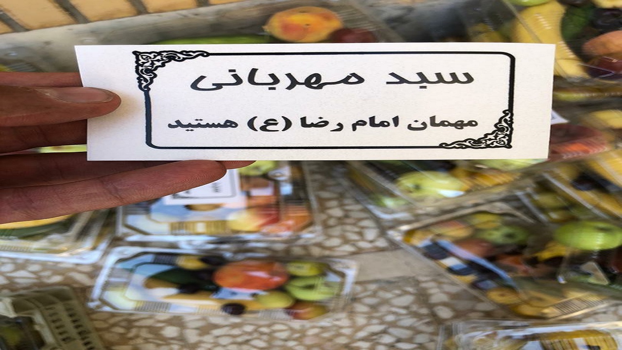 توزیع سبد مهربانی امام رضایی جوانان کاشانی بین کودکان محروم