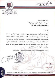 درخواست باشگاه نساجی مازندران برای تغییر میزبانی صنعت نفت آبادان