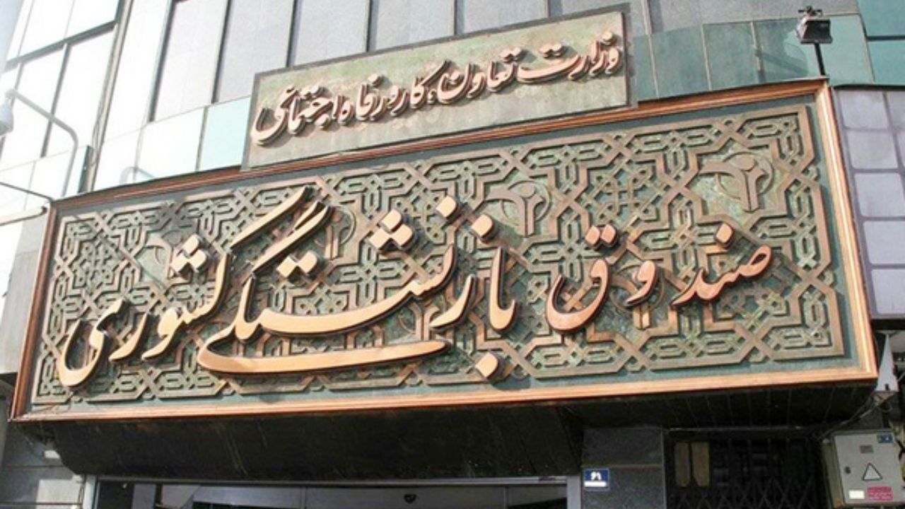 امکان استفاده بازنشستگان کشوری از ۲۷۰ مجموعه ورزشی